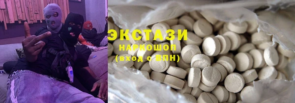 MDMA Богородицк