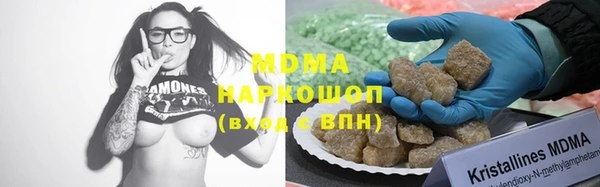 MDMA Богородицк