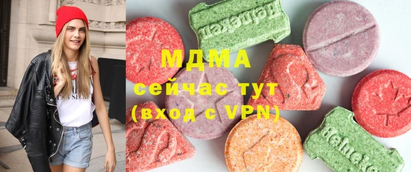 MDMA Богородицк