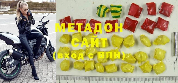 MDMA Богородицк