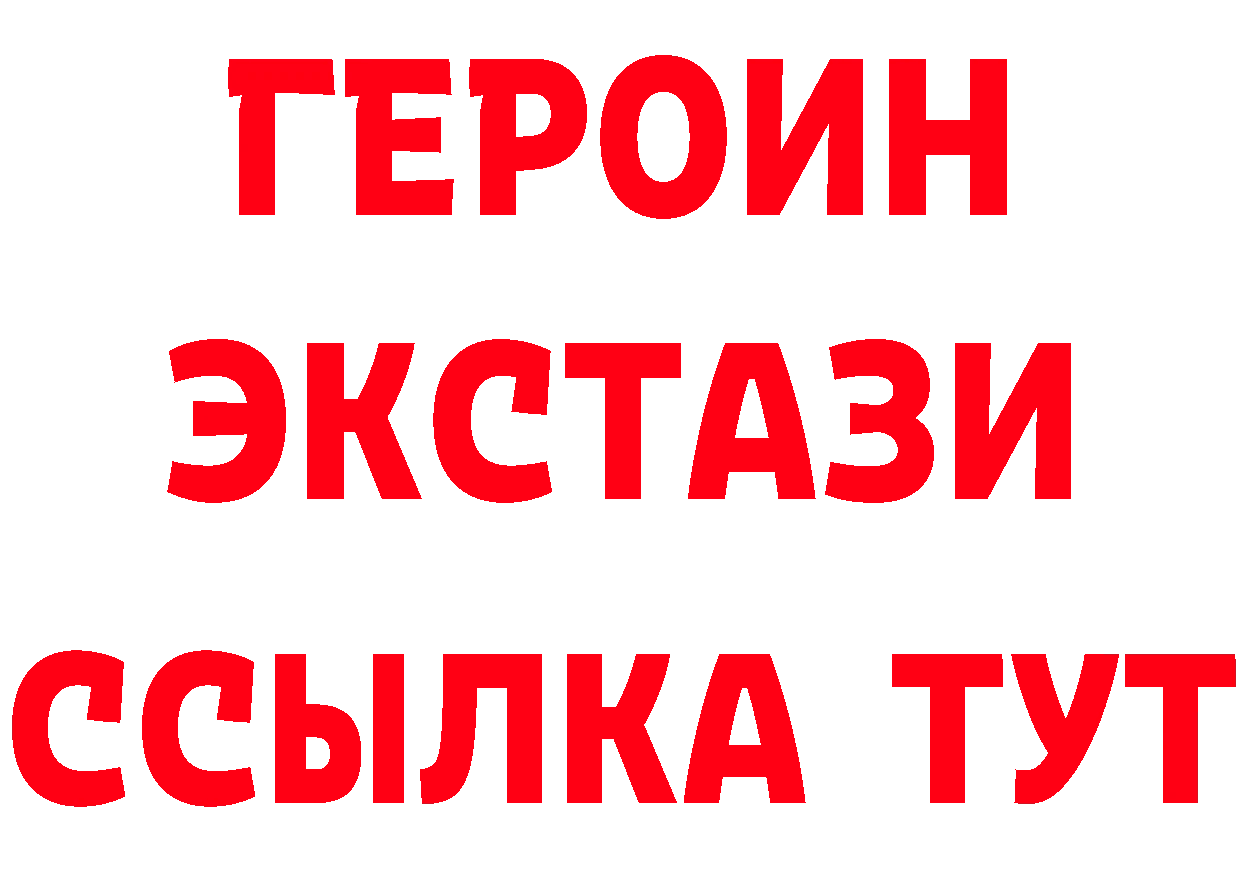 Продажа наркотиков сайты даркнета как зайти Павловский Посад