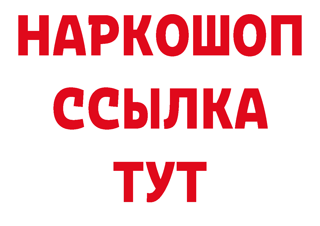 Конопля тримм ССЫЛКА это ОМГ ОМГ Павловский Посад