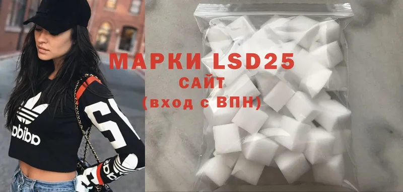 shop официальный сайт  Павловский Посад  LSD-25 экстази кислота  наркошоп 