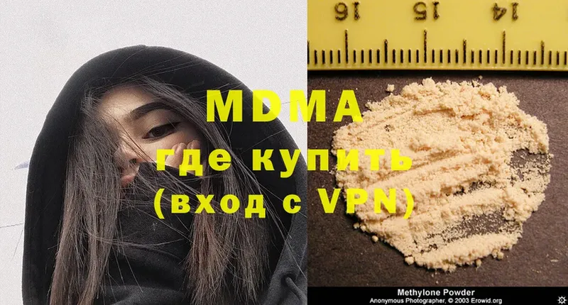 сколько стоит  кракен ссылки  MDMA Molly  Павловский Посад 